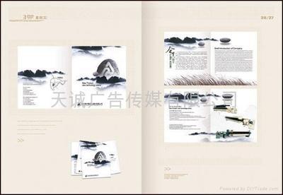 自助貿(mào)易運(yùn)動服飾廣告策劃方案