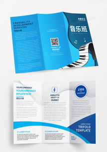 精選鋼琴?gòu)V告設(shè)計(jì)模板 | 熊貓辦公專業(yè)策劃方案大全