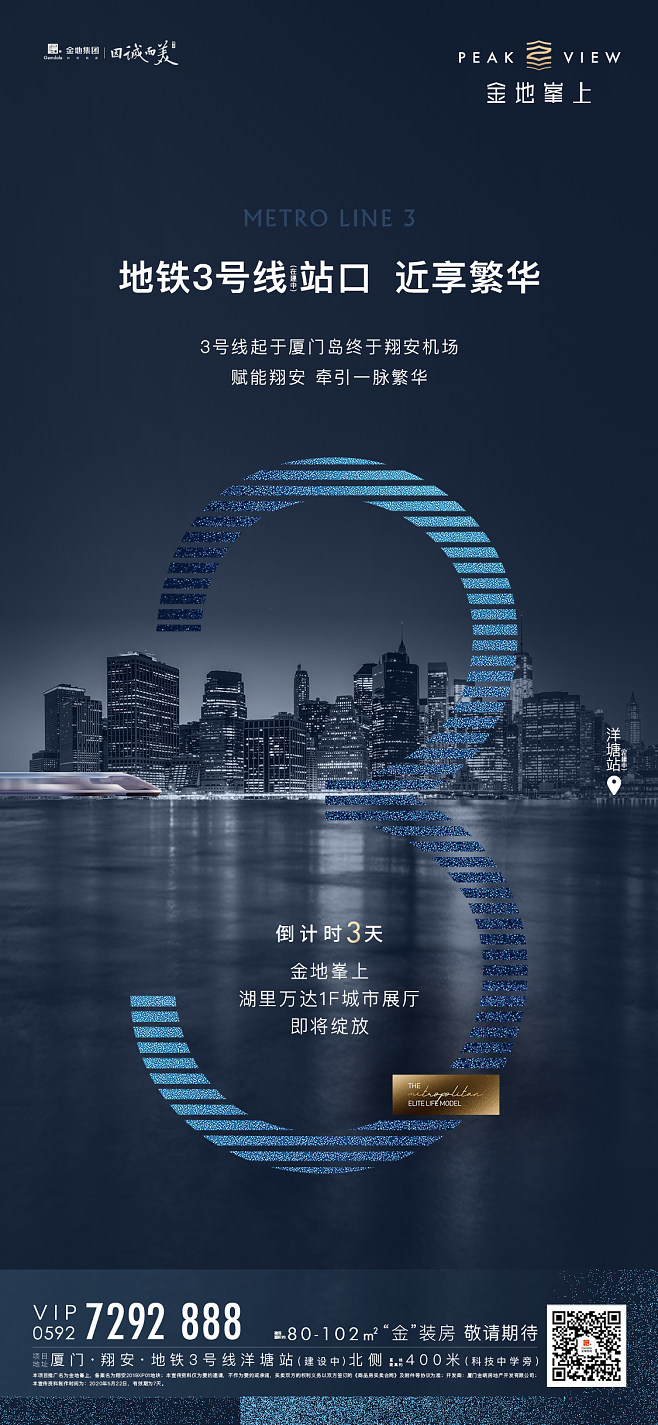 地產(chǎn)與藝術(shù)交融 廣告營(yíng)銷策劃的文化藝術(shù)交流之道