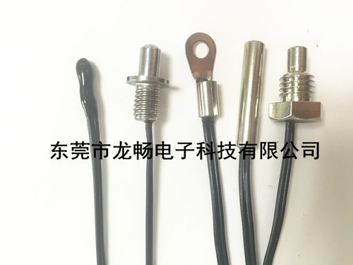咖啡機溫度傳感器采購指南 廠家、價格、圖片與批發平臺解析